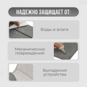 Чехол для ноутбука 13&amp;quot; дюймов, эко-замша (для MacBook Air 13, Макбук Pro 13, huawei, honor magicbook, hp, asus и других ультрабуков до 13,3 дюймов)
