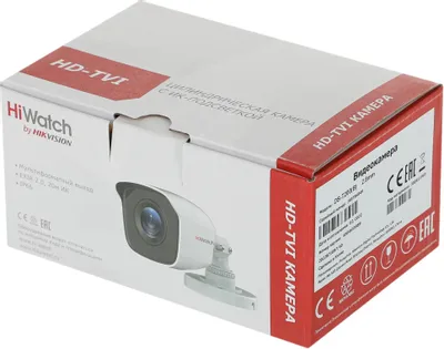 Камера видеонаблюдения аналоговая HIWATCH DS-T200A(B), 1080p, 2.8 мм, белый