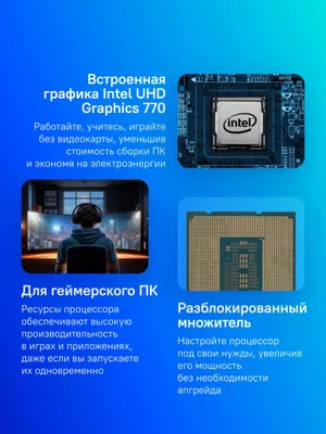 Процессор Intel Core i7-12700K Soc-1700 (3.6GHz)
