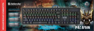 Клавиатура Defender Paladin GK-370L, USB [45371]