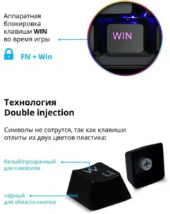 Клавиатура Defender Paladin GK-370L, USB [45371]