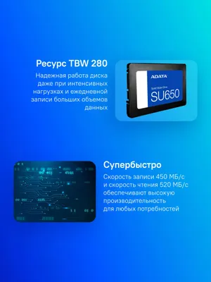 SSD накопитель  512 Gb SATA 6Gb/s ADATA Ultimate SU650 &amp;lt;ASU650SS-512GT-R&amp;gt; 2.5&amp;quot; 3D TLC