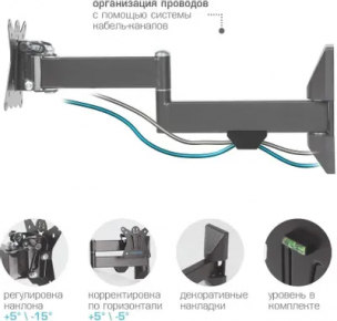 Кронштейн для телевизора Kromax CASPER-104 черный for TV 10&amp;quot;-32&amp;quot;, wall, 5D, max 15 kg, поворот и наклон