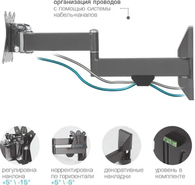 Кронштейн для телевизора Kromax CASPER-104 черный for TV 10&amp;quot;-32&amp;quot;, wall, 5D, max 15 kg, поворот и наклон