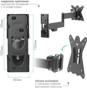Кронштейн для телевизора Kromax CASPER-104 черный for TV 10&amp;quot;-32&amp;quot;, wall, 5D, max 15 kg, поворот и наклон