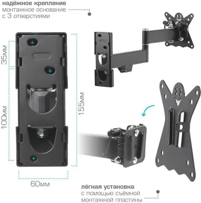 Кронштейн для телевизора Kromax CASPER-104 черный for TV 10&amp;quot;-32&amp;quot;, wall, 5D, max 15 kg, поворот и наклон