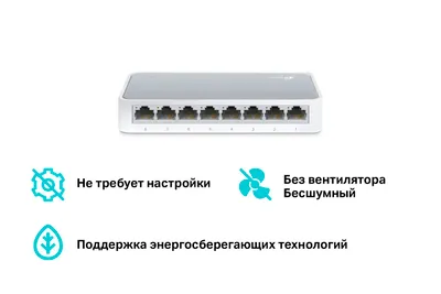 Коммутатор TP-LINK TL-SF1008D, неуправляемый
