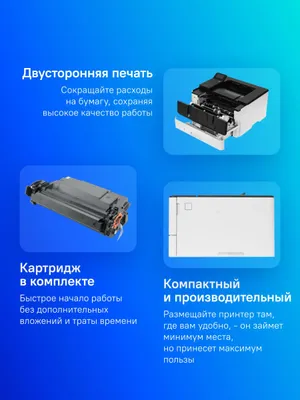 Принтер Canon i-SENSYS LBP246dw