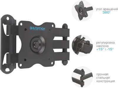 Кронштейн для телевизора Kromax DIX-15 черный 15&amp;quot;-28&amp;quot; макс.30кг настенный поворот и наклон