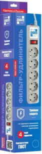 Сетевой фильтр 5,0м Powercube SPG-B-15-GREY (5 розеток) серый (коробка)