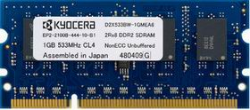Память Kyocera 128MB DDR (FS-1100/1300/C5025/5030/FS-2000DN/3900DN/6950/9130/9530DN)