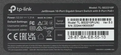 Коммутатор TP-Link SG2210P JetStream Smart с 8 портами PoE+ и 2 портами SFP