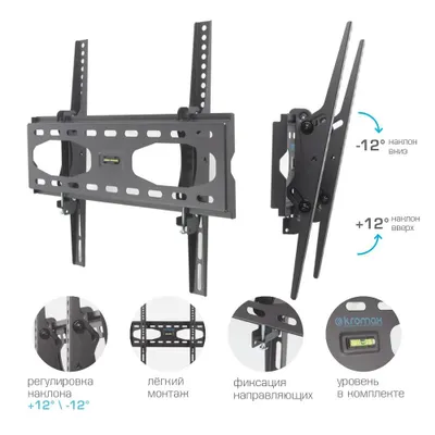 Кронштейн для телевизора Kromax STAR-44 серый 22&amp;quot;-65&amp;quot; макс.50кг настенный наклон