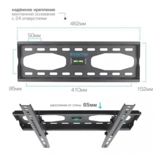 Кронштейн для телевизора Kromax STAR-44 серый 22"-65" макс.50кг настенный наклон