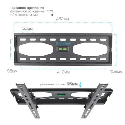 Кронштейн для телевизора Kromax STAR-44 серый 22&amp;quot;-65&amp;quot; макс.50кг настенный наклон