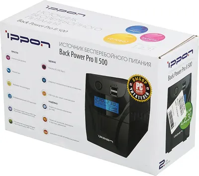 ИБП Ippon Back Power Pro II 500, 500ВA