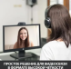 Web-камера Logitech HD Webcam C270
