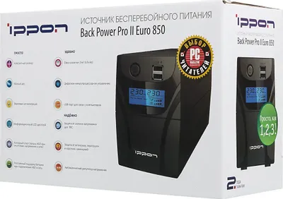 ИБП Ippon Back Power Pro II Euro 850, 850ВA