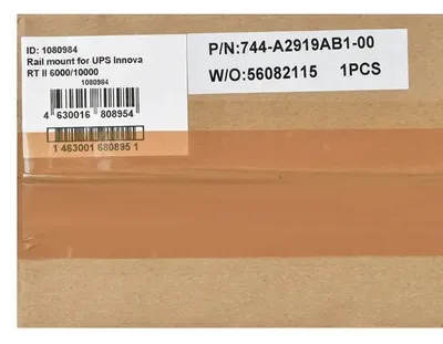 Рельсы монтажные Ippon Innova RT II 6-10K для ИБП и доп батарейных модулей