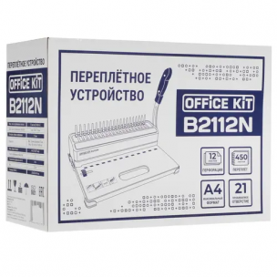 Брошюровщик Office Kit B2112N, А4, А5, 12/450 л., пл. пруж