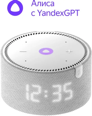 Портативная колонка Яндекс.Станция Мини` обновленная версия с часами. Цвет: серый. YNDX00020GMM