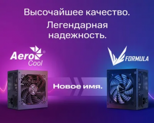 Блок питания 650W Aerocool KCAS PLUS GOLD &lt;KCAS PLUS 650G&gt; ARGB 80+ gold 24+2x(4+4) pin APFC 120mm fan 6xSATA RTL