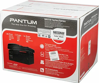 МФУ лазерный Pantum M6550NW черно-белая печать, A4