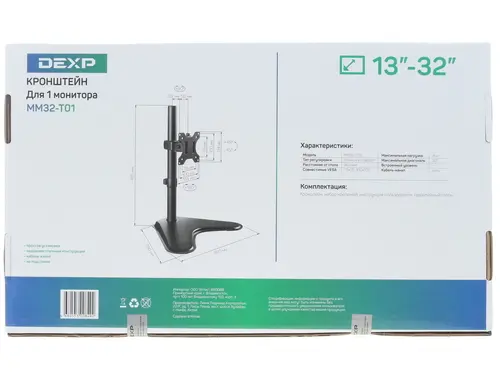 Крепление для мониторов DEXP MM32-T01