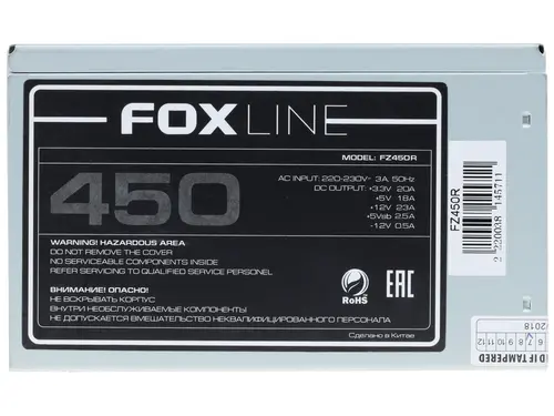 БП Foxline FZ-450R 450W (ATX, 120mm fan, 24+4, 2xSATA)
