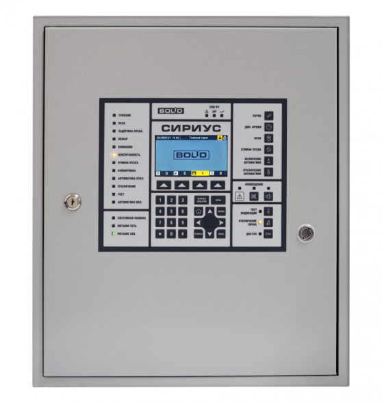 ППКУ пожарный &amp;quot;Сириус&amp;quot; - одна кольцевая линия для подключения до 127 адресных устройств (с возможностью подключения двух кольцевых линий)