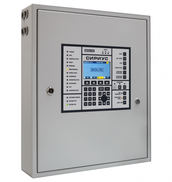 ППКУ пожарный &amp;quot;Сириус&amp;quot; - одна кольцевая линия для подключения до 127 адресных устройств (с возможностью подключения двух кольцевых линий)