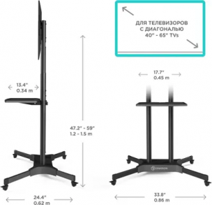 Подставка для телевизора Onkron TS1351 черный 40"-65" макс.45.5кг напольный мобильный