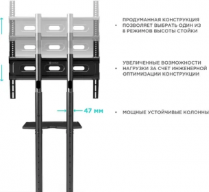 Подставка для телевизора Onkron TS1351 черный 40"-65" макс.45.5кг напольный мобильный