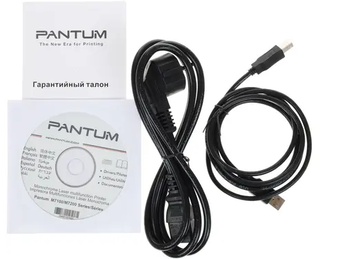 МФУ лазерный Pantum M7200FDN черно-белая печать, A4