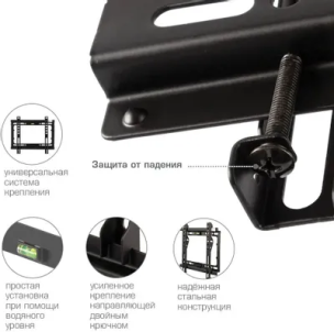 Кронштейн для телевизора Kromax IDEAL-5, 15-47&amp;quot;, настенный, фиксированный, черный [26005]