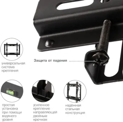 Кронштейн для телевизора Kromax IDEAL-5, 15-47&amp;quot;, настенный, фиксированный, черный [26005]