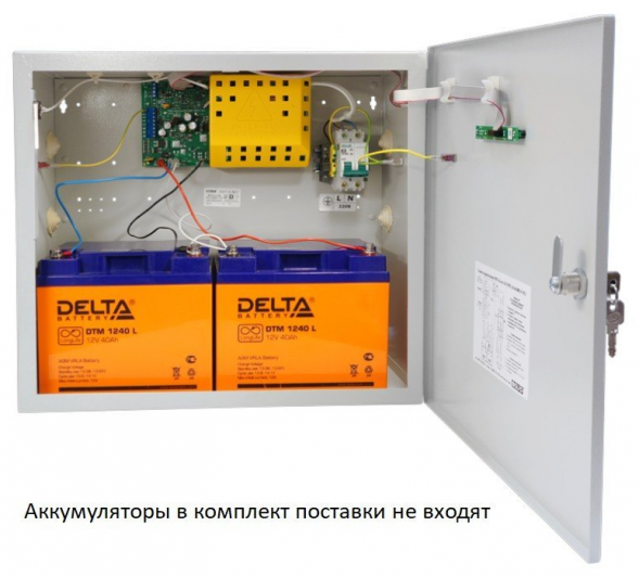 Источник питания резервированный Болид РИП-24 исп.57 (РИП-24-8/40М3-Р-RS) арт.1-540-341-821