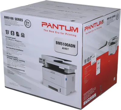 МФУ лазерный Pantum BM5100ADN черно-белая печать, A4