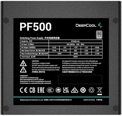 Блок питания 500W Deepcool &amp;lt;R-PF500D-HA0B-EU&amp;gt; ATX (24+8+2x6/8пин)