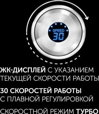 Блендер Polaris PHB 1637AL CUBE, погружной, нержавеющая сталь/черный