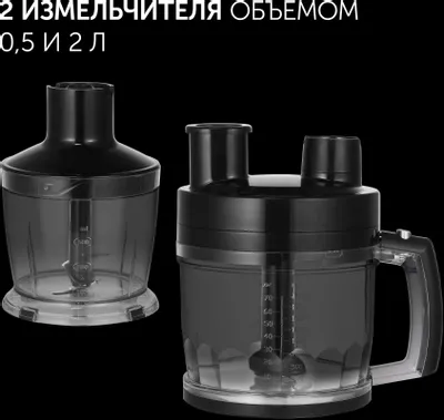 Блендер Polaris PHB 1637AL CUBE, погружной, нержавеющая сталь/черный