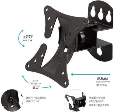 Кронштейн для телевизора Arm Media LCD-101, 10-26&amp;quot;, настенный, поворот и наклон