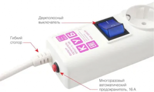 Сетевой фильтр 3,0м Powercube SPG(5+1)-16B-3М-WHITE (6 розеток) белый (коробка)