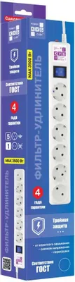 Сетевой фильтр 3,0м Powercube SPG(5+1)-16B-3М-WHITE (6 розеток) белый (коробка)