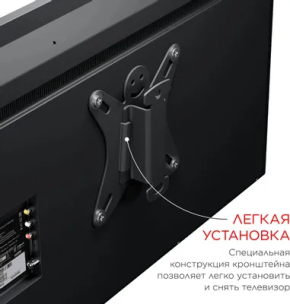 Кронштейн для телевизора Holder LCDS-5001, 10-32&amp;quot;, настенный, фиксированный