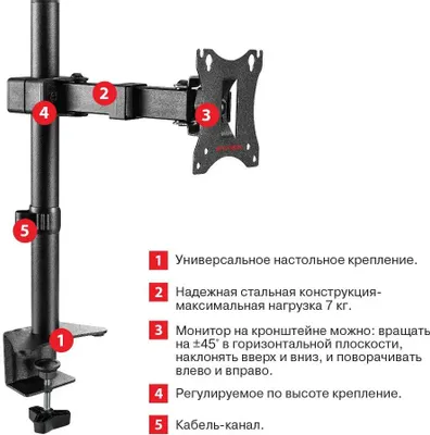 Кронштейн для мониторов Arm Media LCD-T02, до 32&amp;quot;, до 7кг, настольный, поворот и наклон