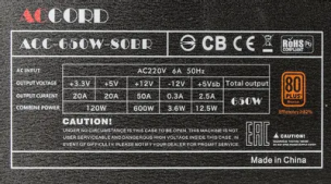 БП Accord 650W ATX &amp;lt;ACC-650W-80BR&amp;gt; ATX (24+2x4+2x6/8пин)