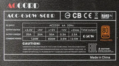 БП Accord 650W ATX &amp;lt;ACC-650W-80BR&amp;gt; ATX (24+2x4+2x6/8пин)