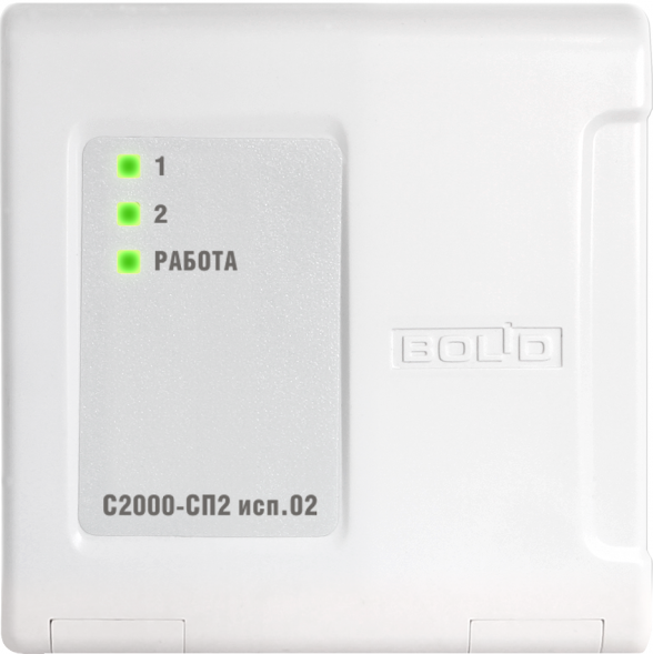 Блок сигнально-пусковой С2000-СП2 исп.02