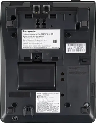Проводной телефон Panasonic KX-TS2365RUB &amp;lt;Black&amp;gt; (спикерфон, 16-значный ЖК-дисплей, разъем для гарнитуры)